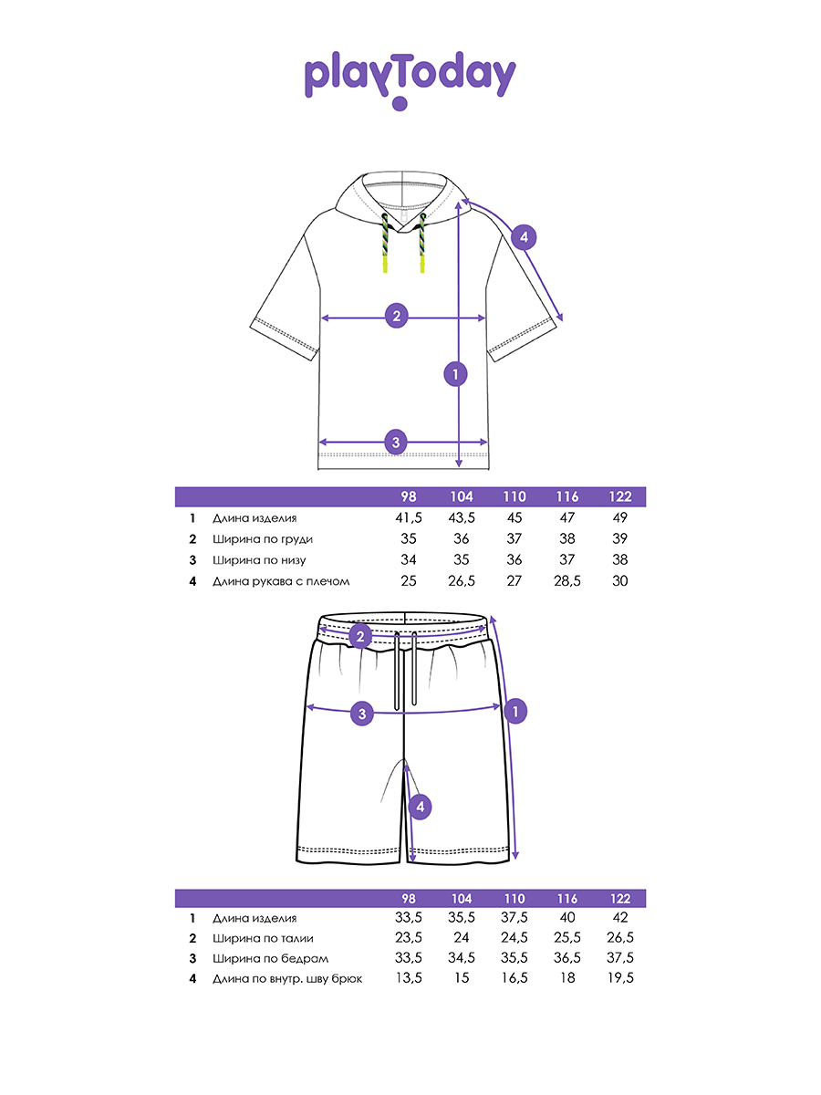 Футболка и шорты PlayToday 12612238 - фото 5