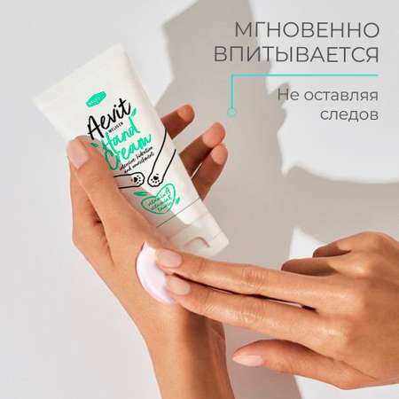 Крем WELLMED CH Увлажняющий и питательный 50 мл