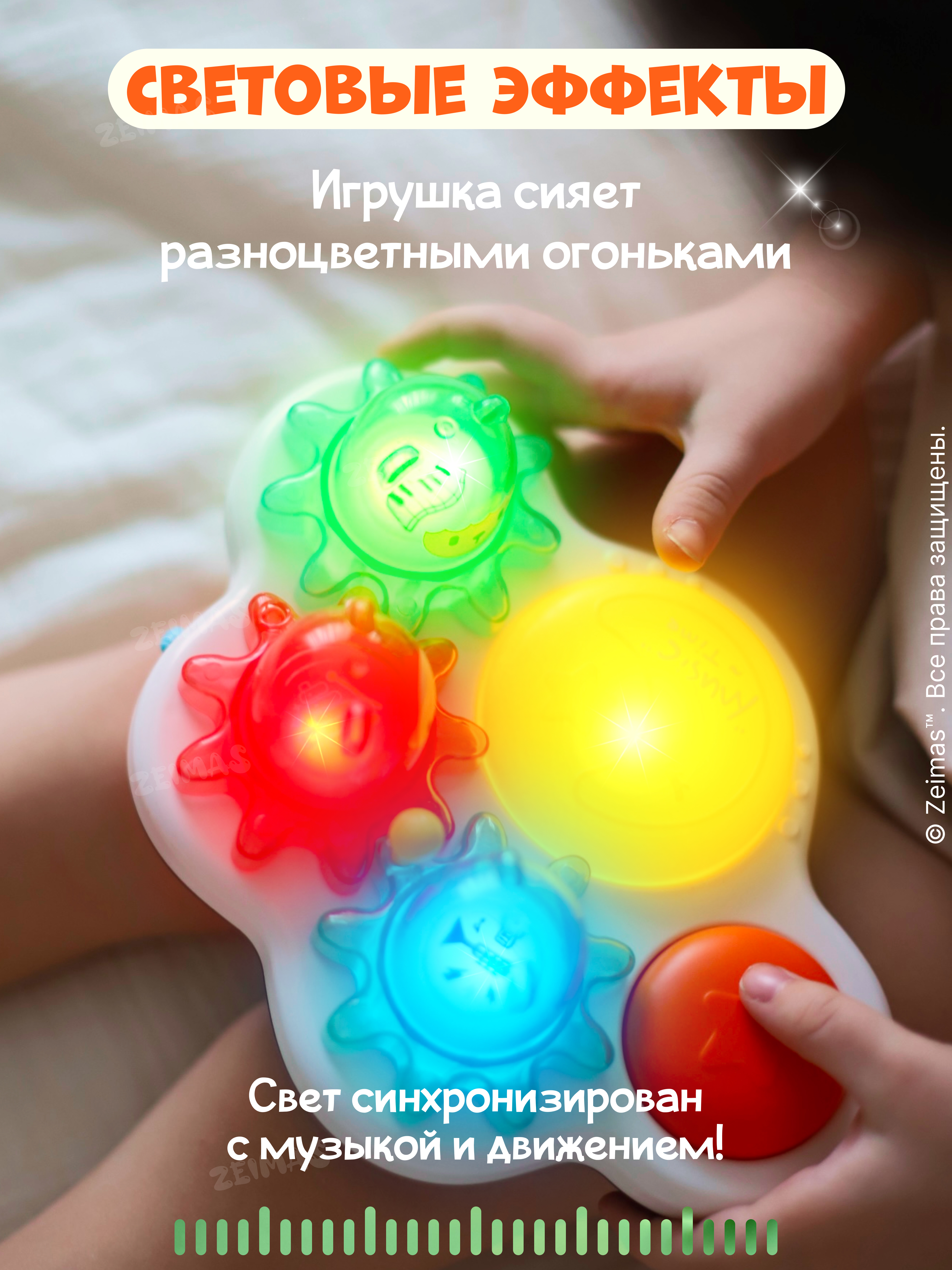 Игрушка Zeimas развивающий центр Барабан Мишки в ассортименте - фото 10