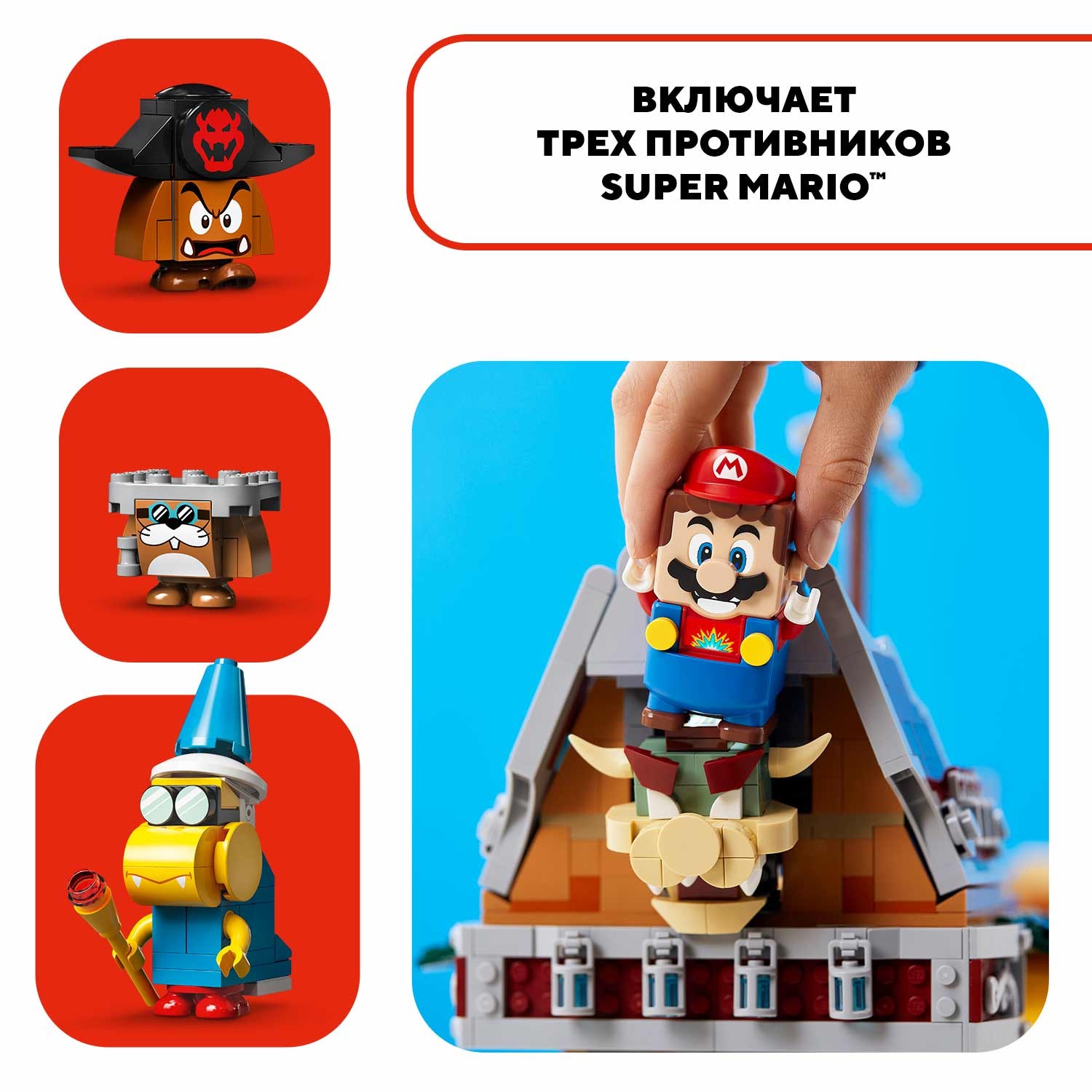 Конструктор LEGO Super Mario Летучий корабль Боузера - фото 6