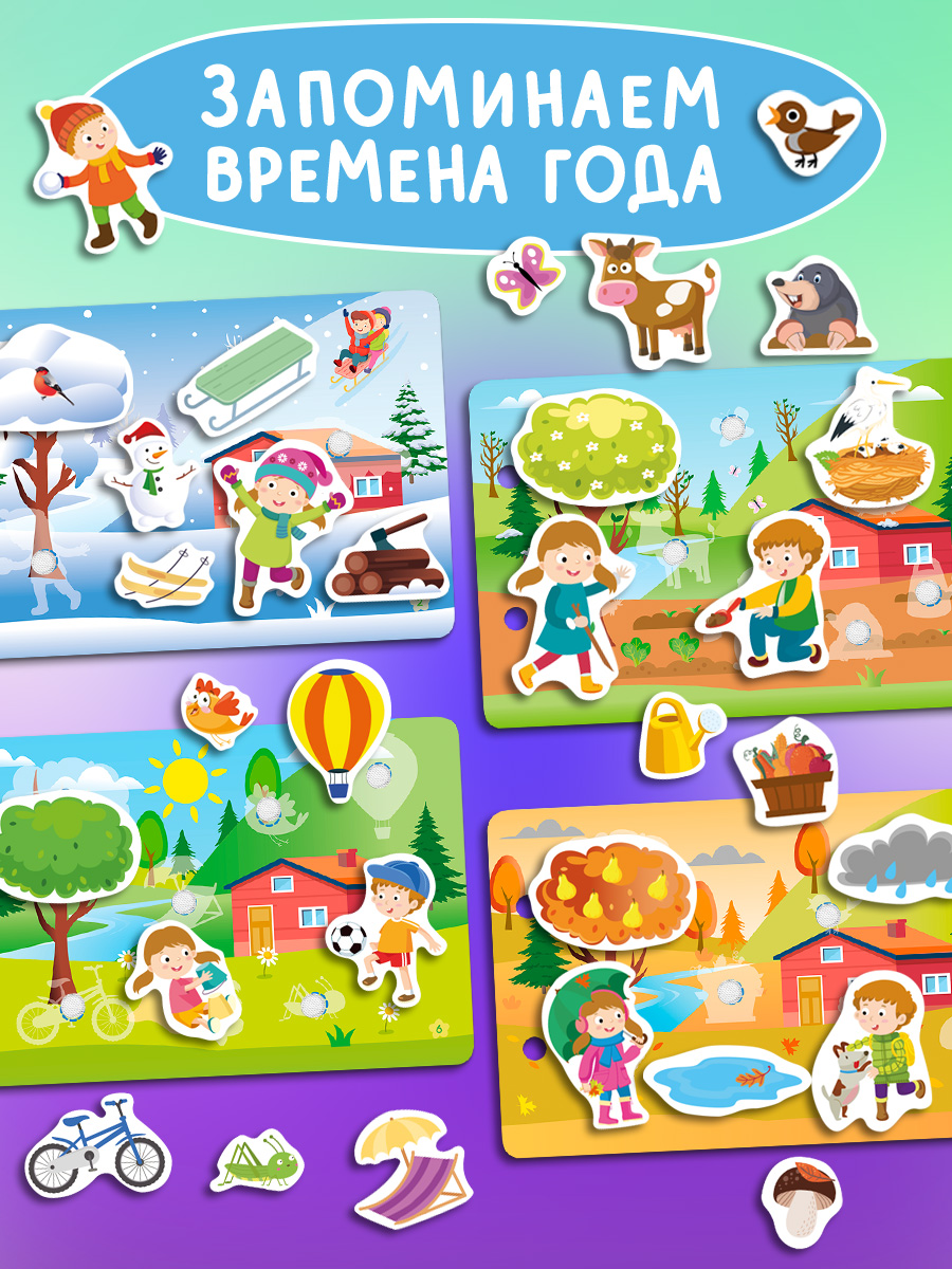Книжка Игрушка с липучками Айфолика Развивающие игры для малышей - фото 2