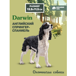 Фигурка DARWIN Собака Спрингер-спаниель