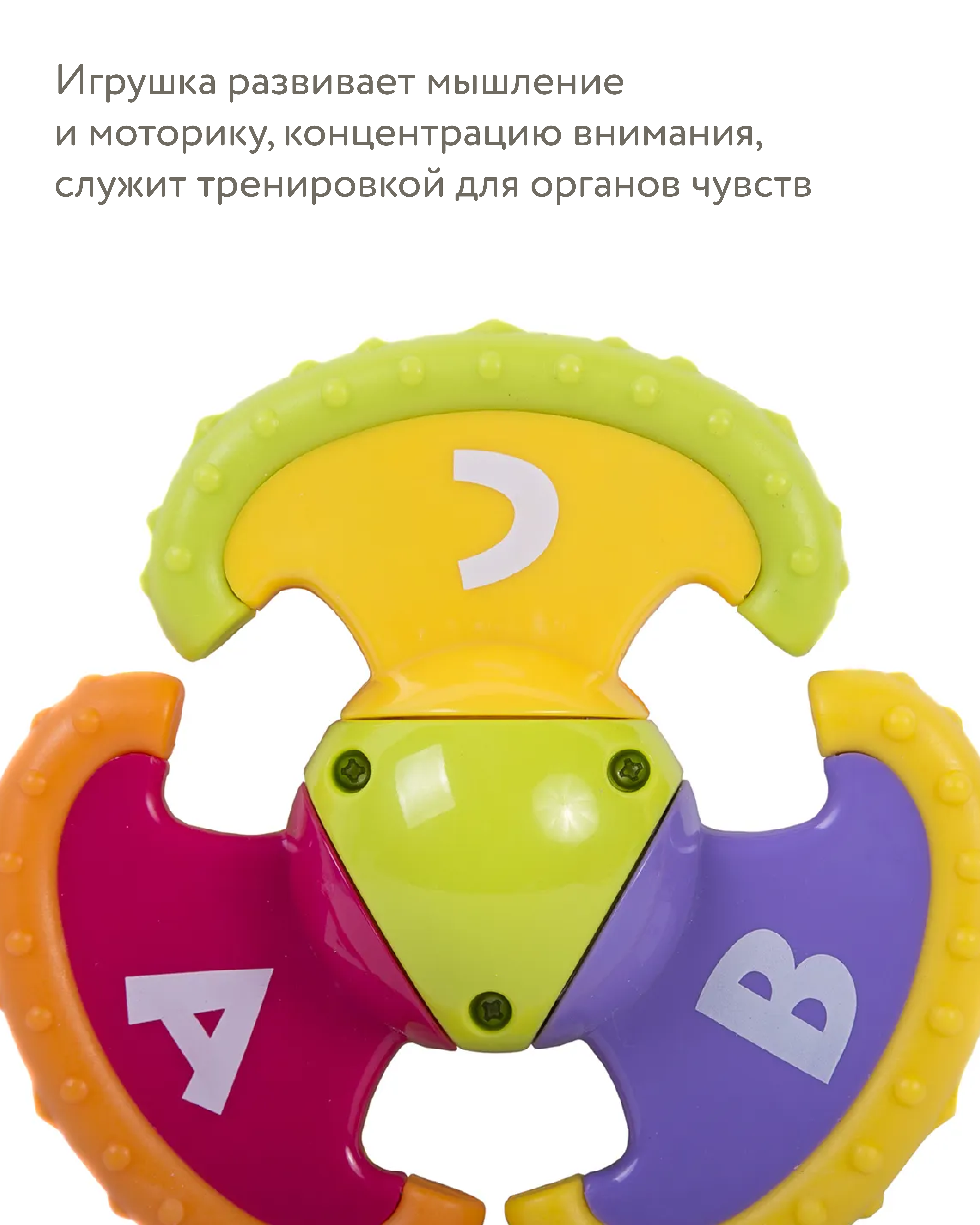 Игрушка BabyGo погремушка Крути и учись - фото 6