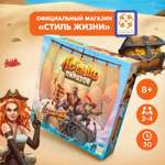 Настольная игра Стиль жизни Легенды пиратов