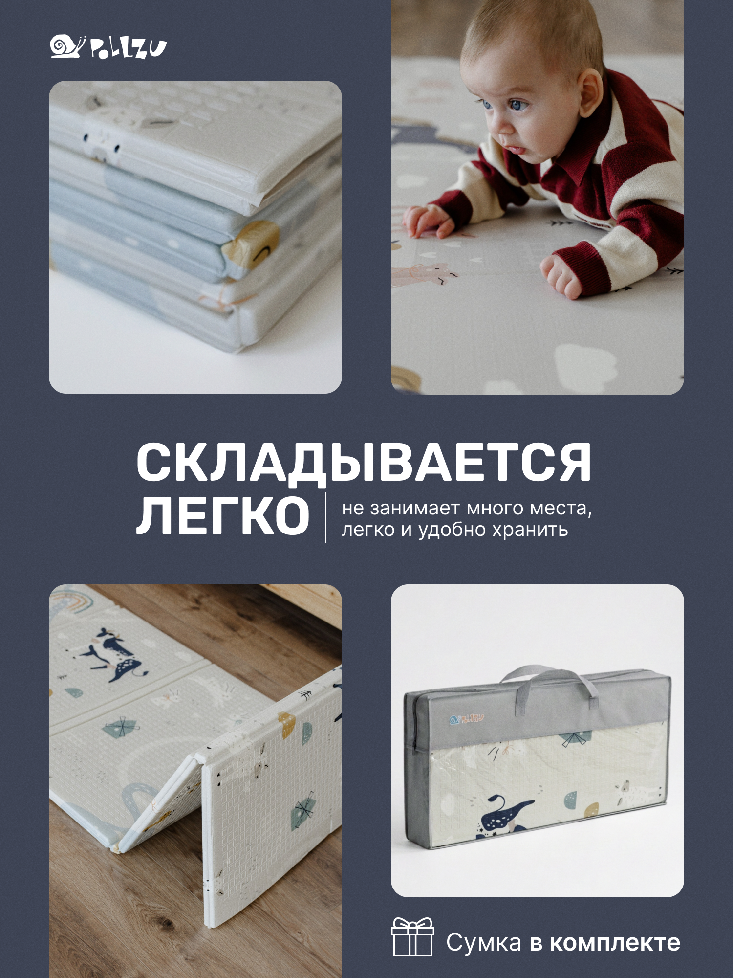 Детский складной коврик Pollzu Ферма/Ферма c покрытием TPU 150 x 180 см - фото 15