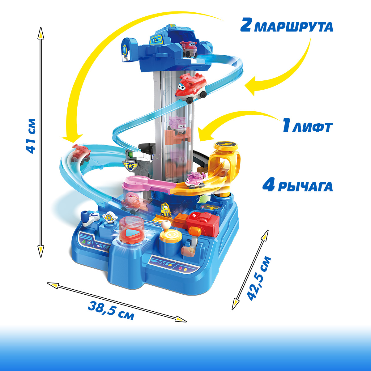 Игровой набор Супер Крылья Большой аэропорт 2.0 - фото 2