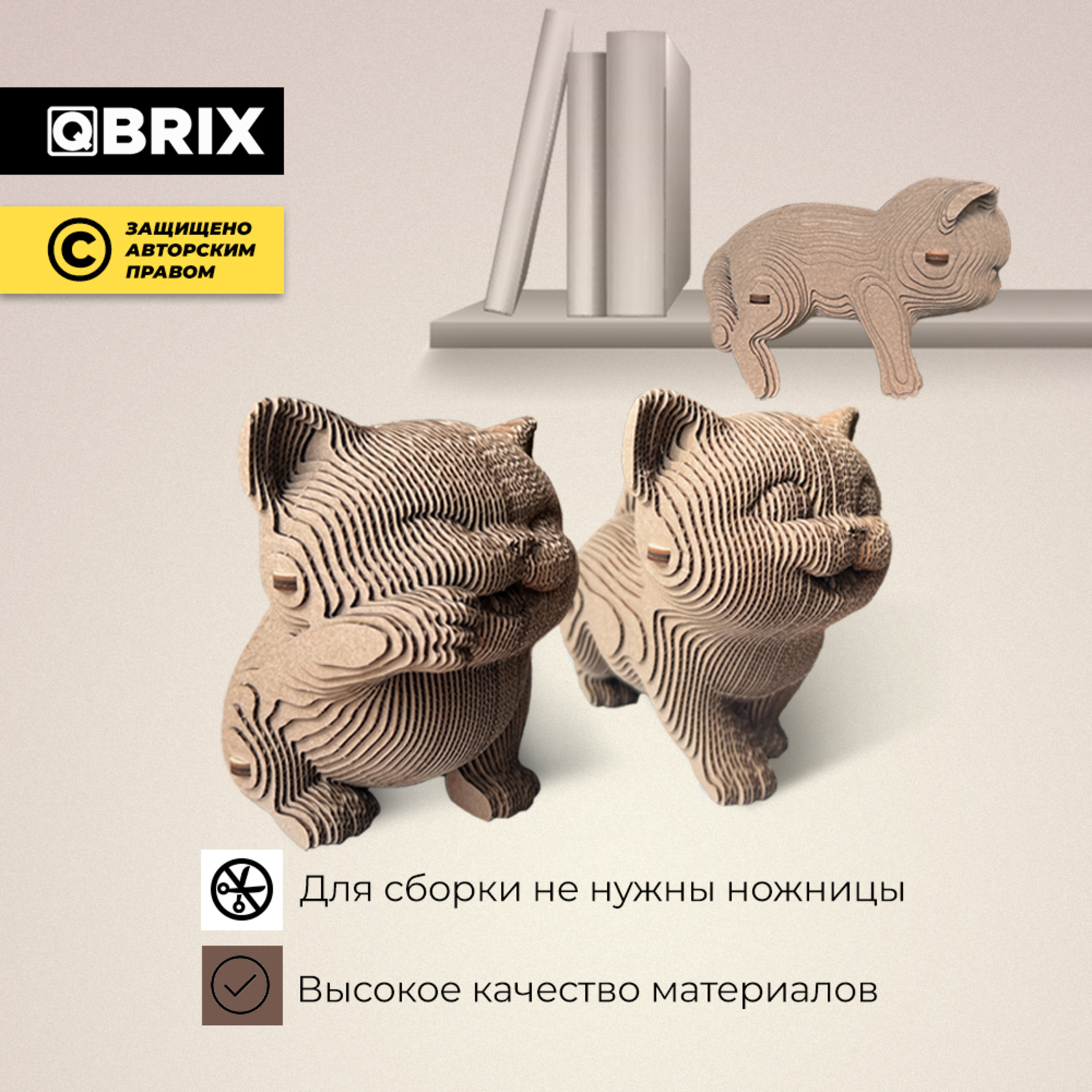 Пазл QBRIX Еще три котика 3D - фото 3