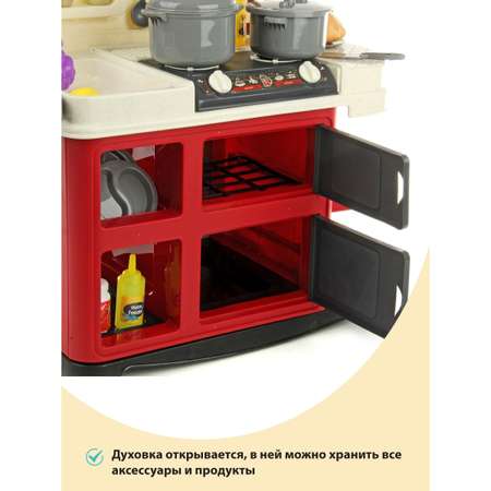Игрушечная кухня Veld Co с аксессуарами: 52 шт.