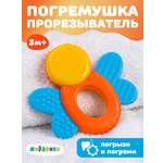 Прорезыватель Жирафики