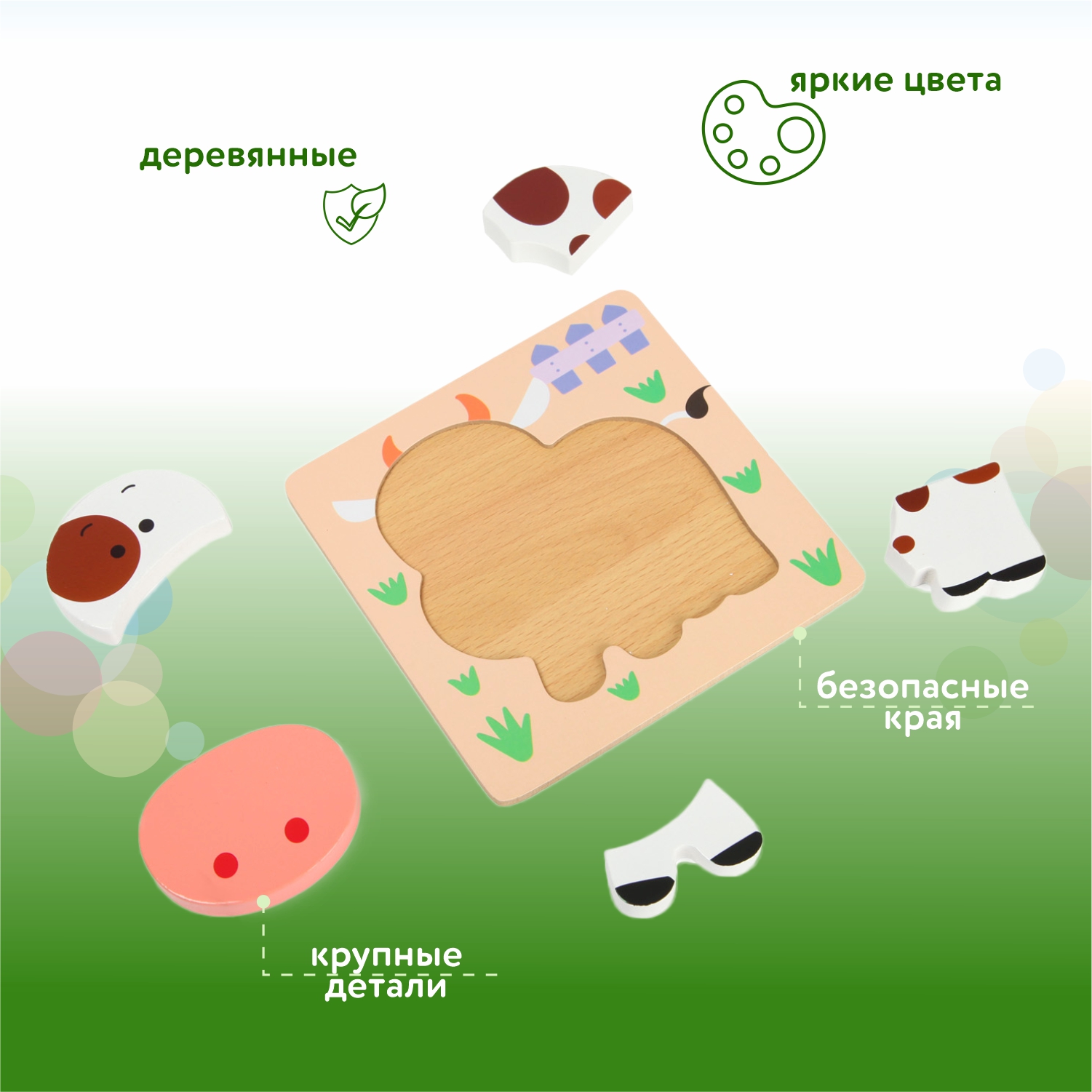 Игрушка BabyGo сортер Корова - фото 2