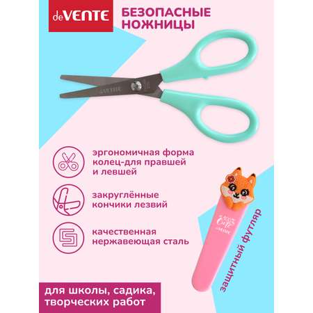 Ножницы безопасные deVENTE