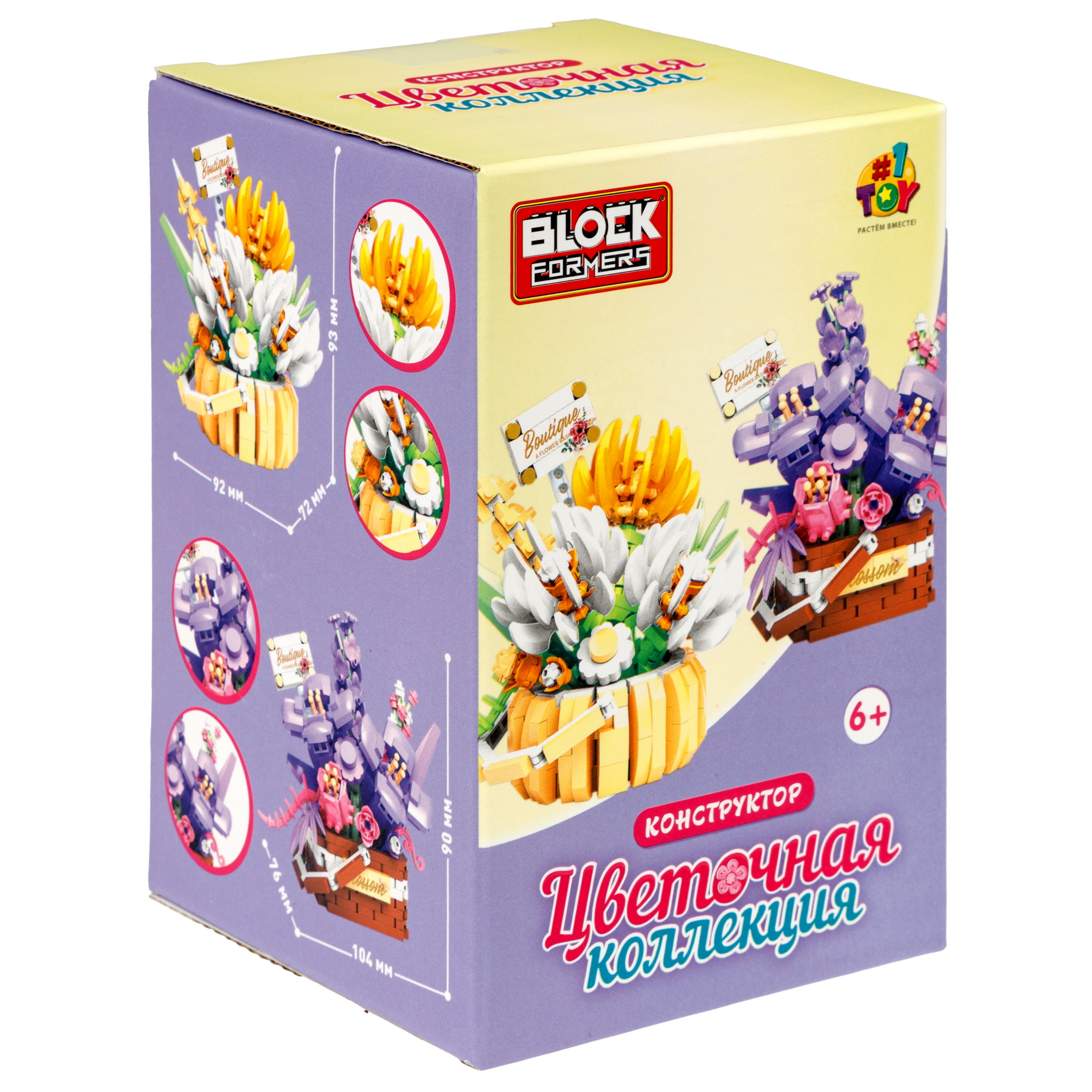 Конструктор Blockformers 517 дет. - фото 18