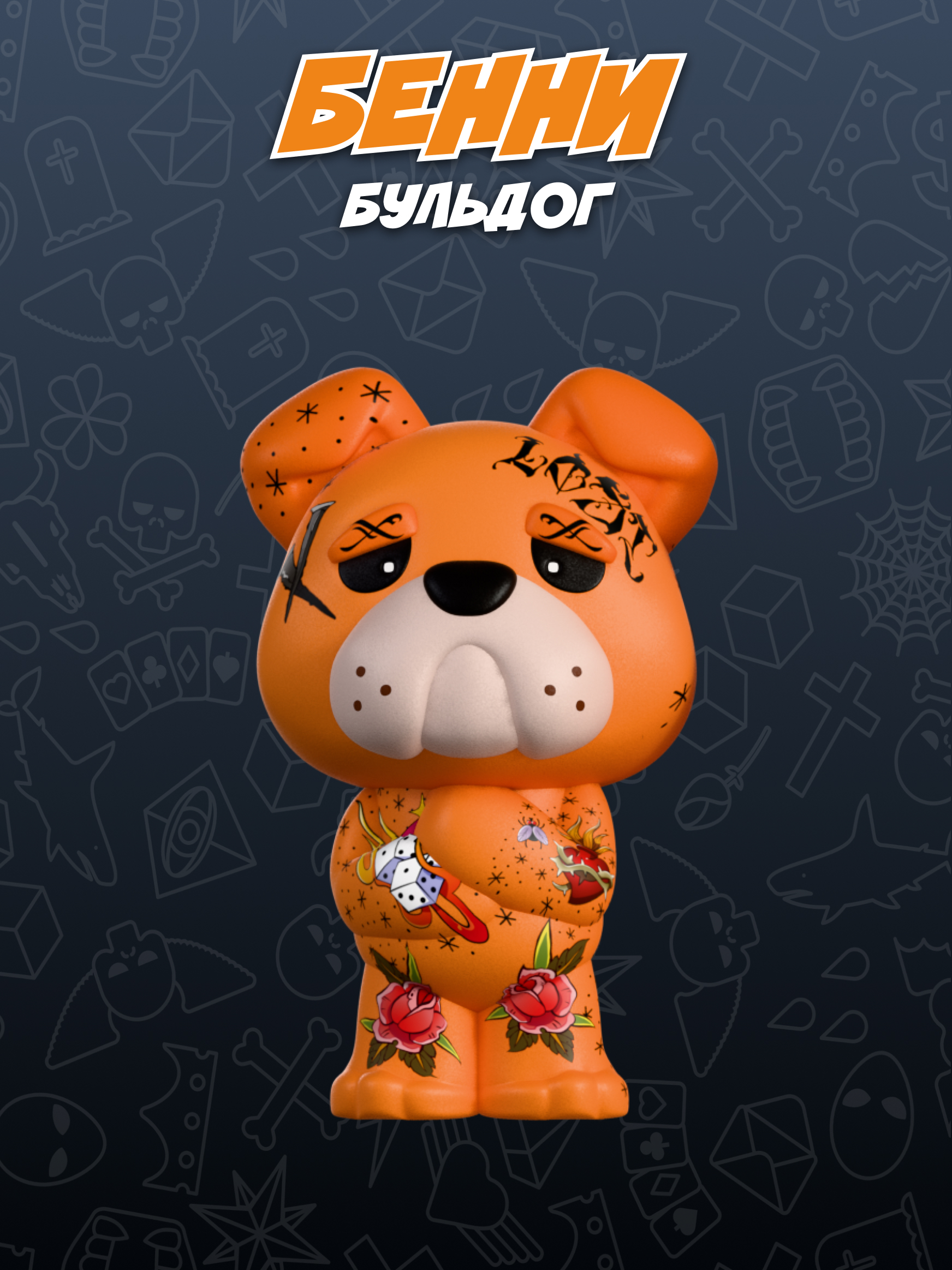 Игрушка-антистресс Tattoo Zoo сквиш в сюрприз боксе 12 см - фото 9