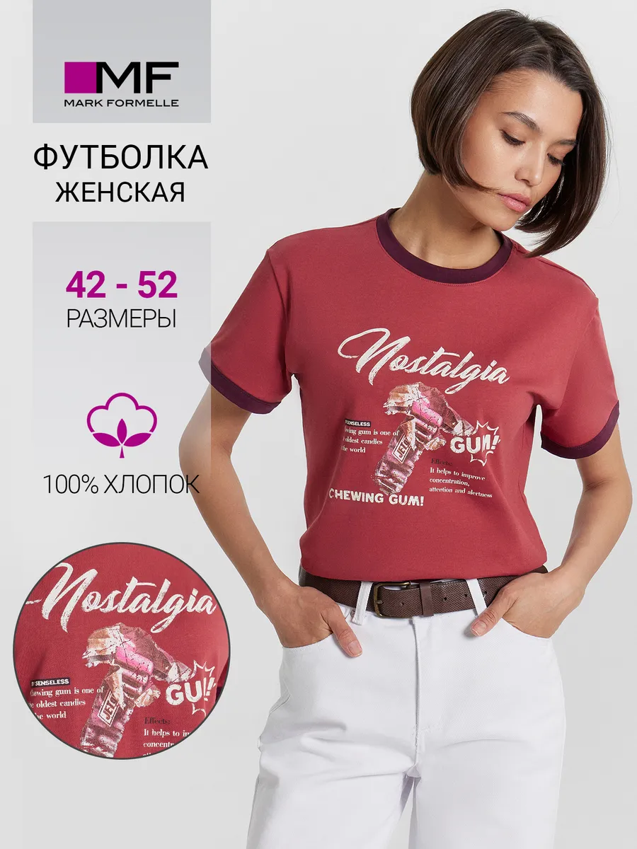 Футболка Mark Formelle (Марк Формэль) 112954/терракот +печать - фото 2