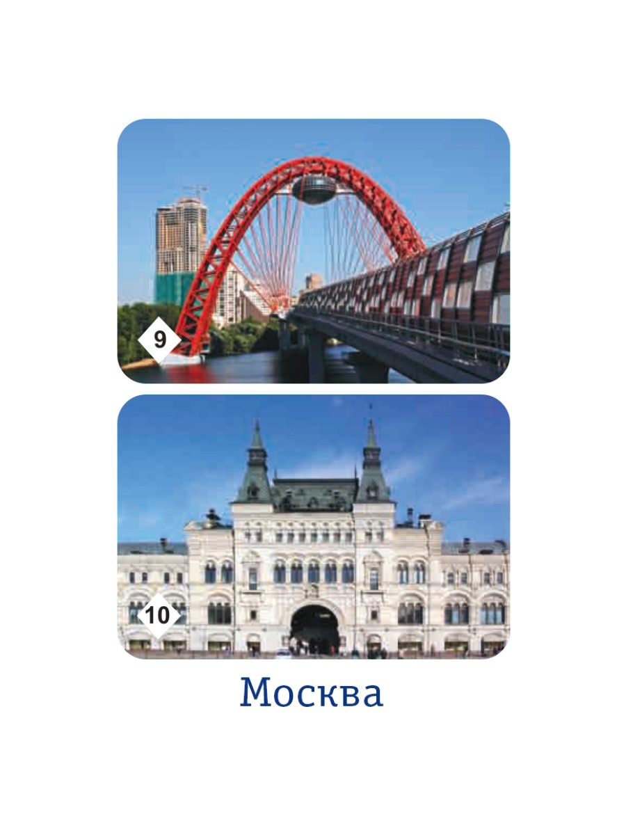 Настольная игра Нескучные игры Мемо 2 в 1 - фото 7