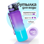 Изображение товара Бутылка UZSPACE 500 мл