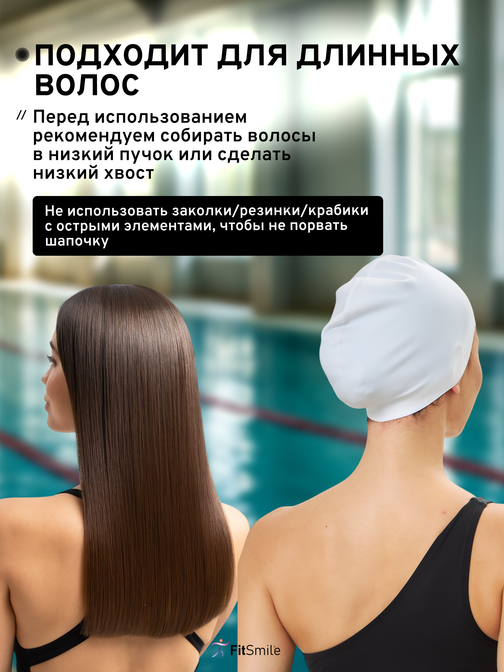 Шапочка для бассейна FitSmile силиконовая, белый цвет - фото 7