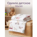 Одеяло Daisy Зайчата бордо хлопок 110 x 140 см