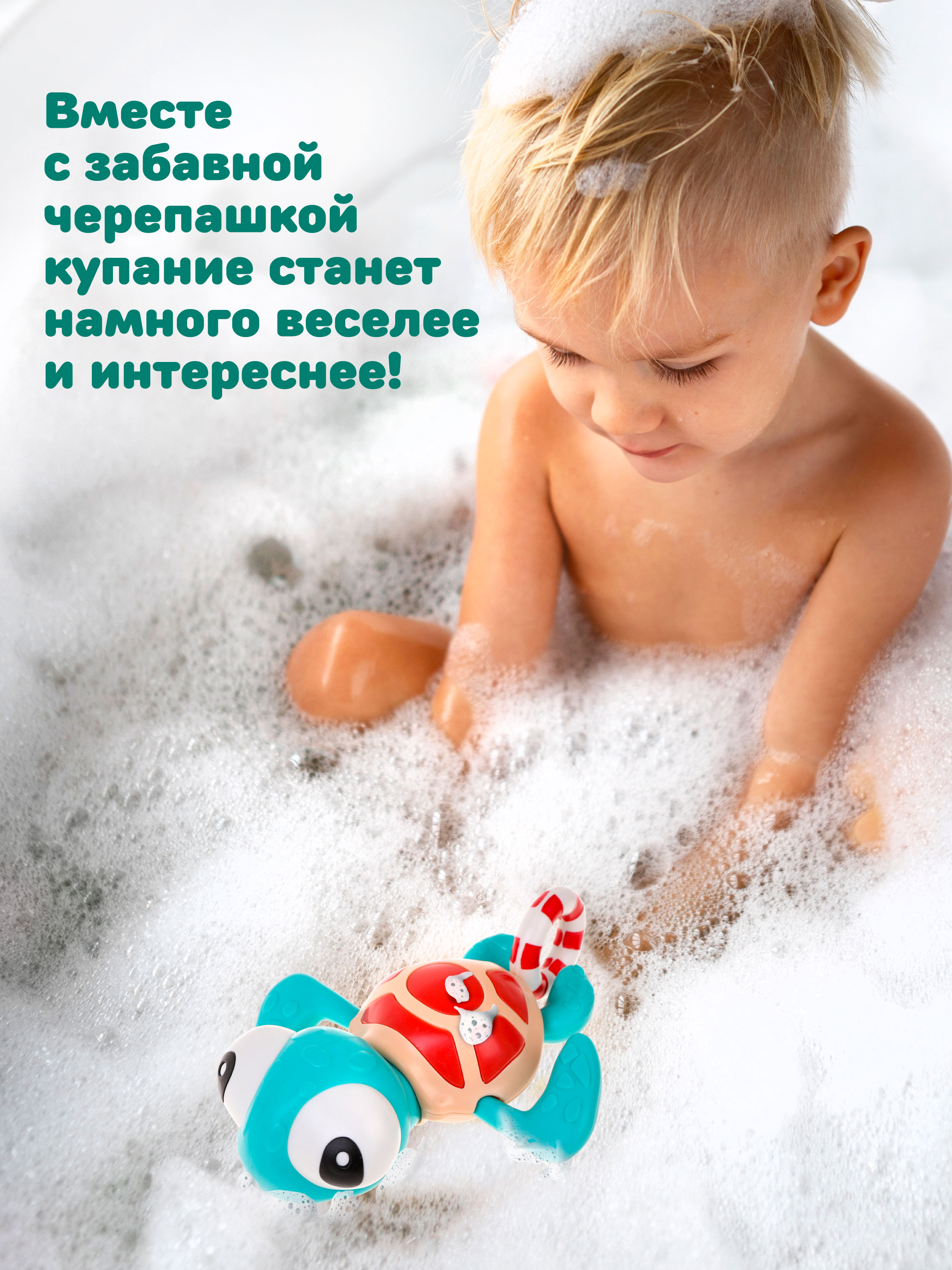 Игрушка Жирафики Черепашка - фото 3