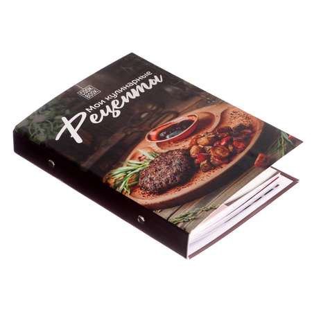 Записная книжка Calligrata