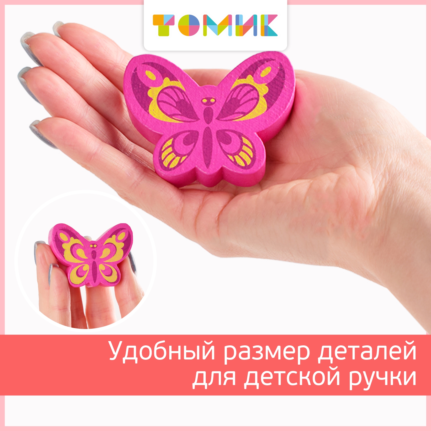 Игрушка Томик сортер - фото 5