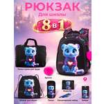 Рюкзак SkyName для девочки 8 в 1