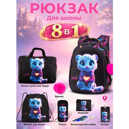 Рюкзак SkyName для девочки 8 в 1