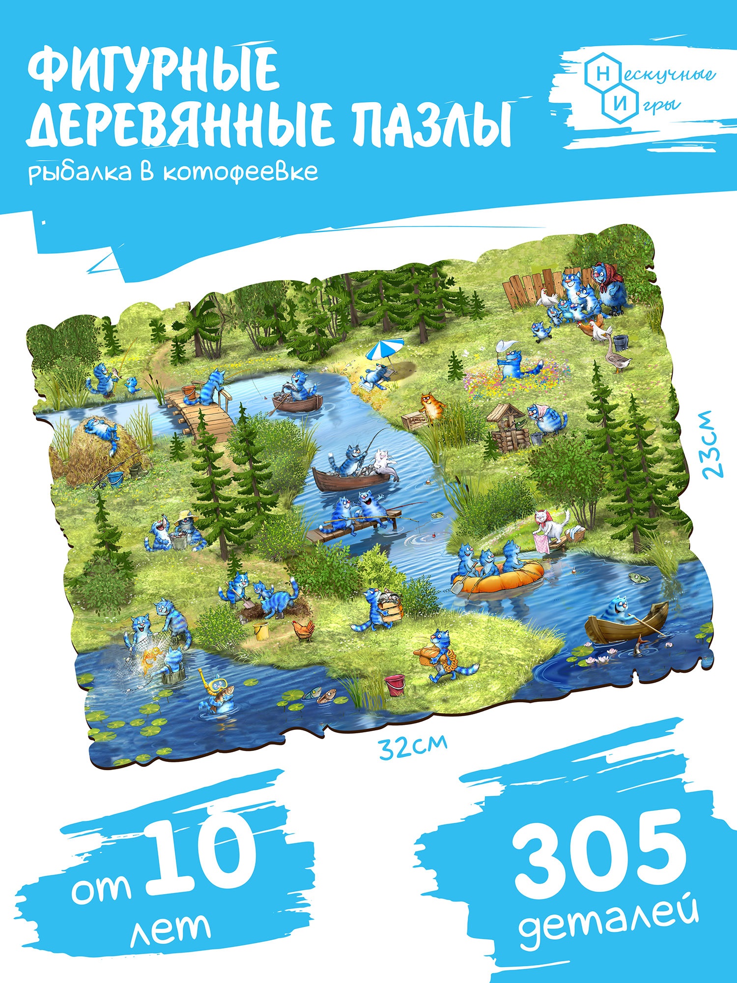 Пазл Нескучные игры классический - фото 7