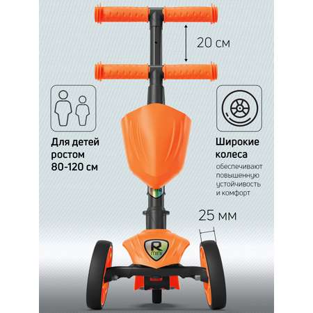Самокат Buggy Boom трехколесный