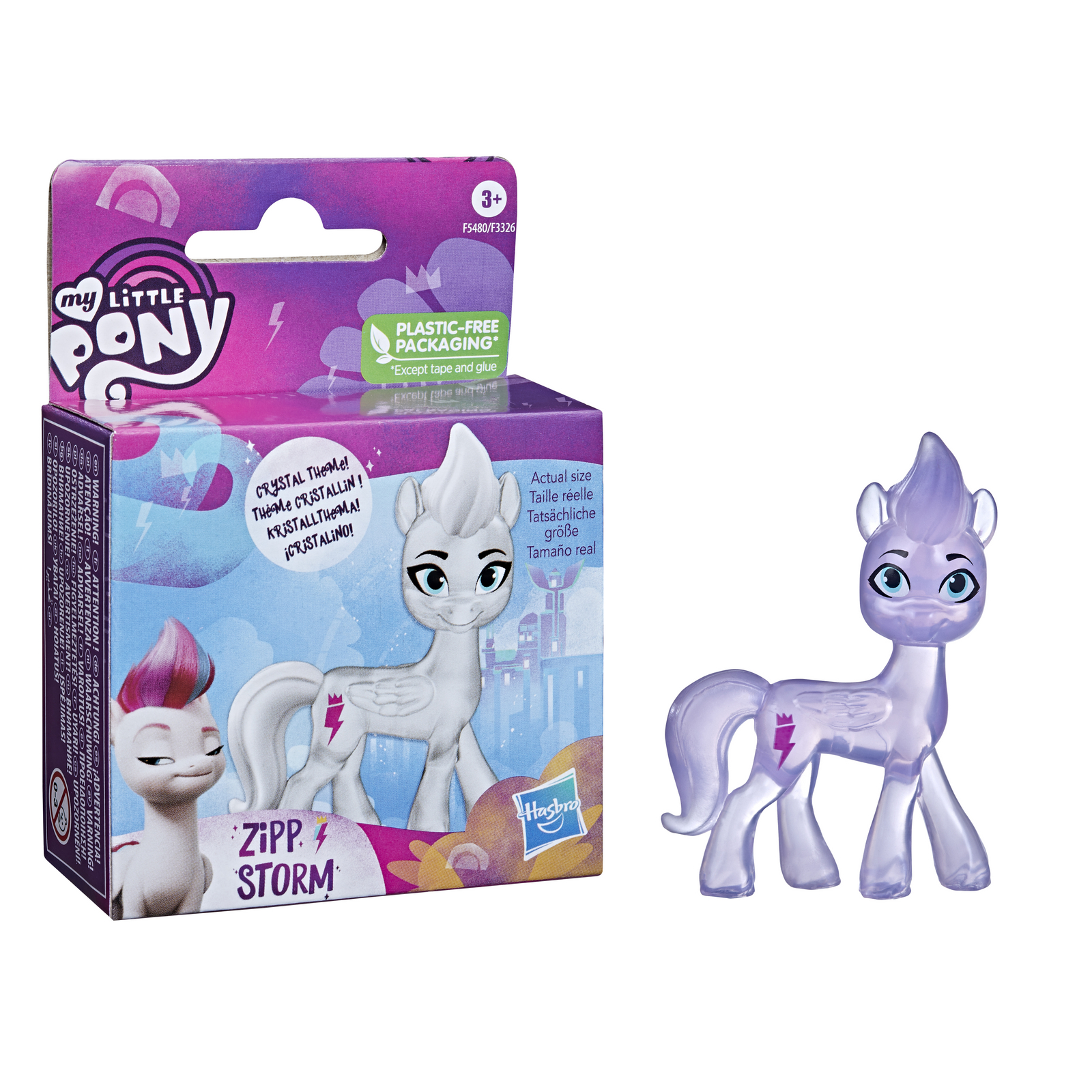 Фигурка My Little Pony в ассортименте - фото 18