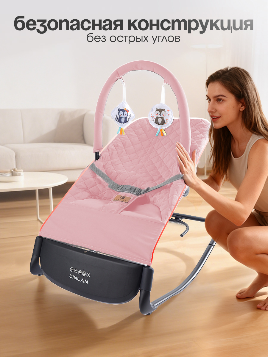 Шезлонг CINLANKIDS розовый - фото 12