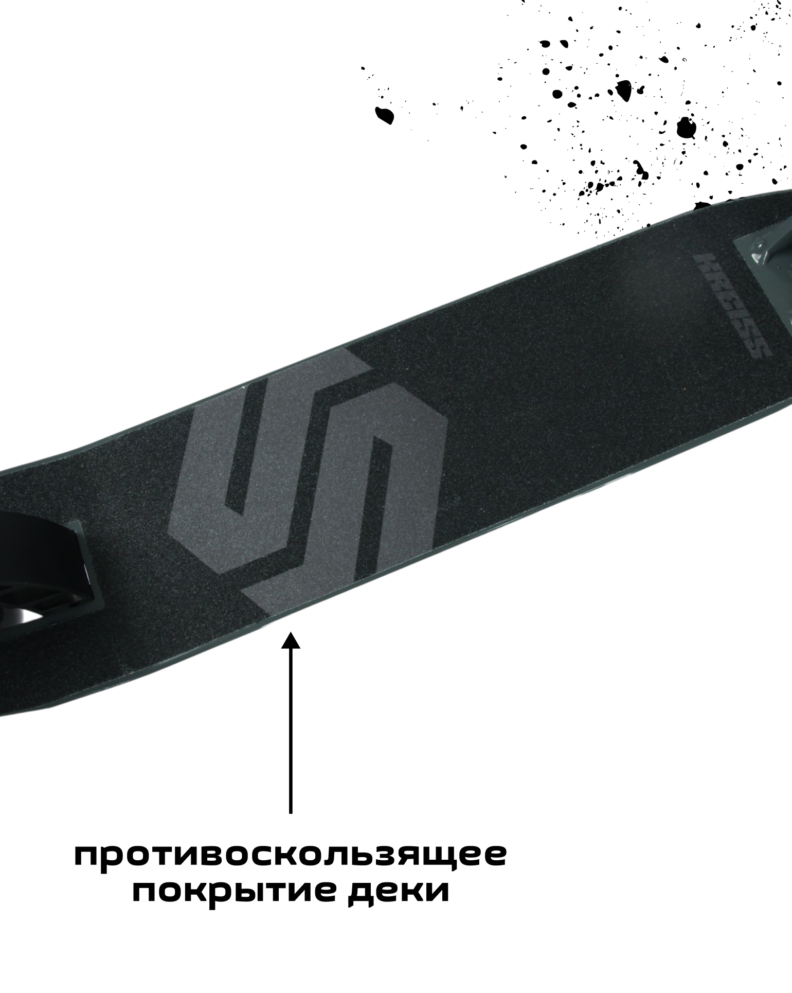 Самокат Kreiss двухколесный - фото 11