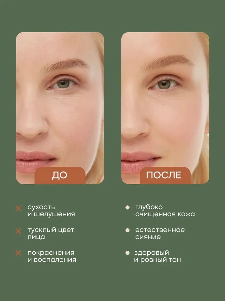 Гель Краснополянская косметика 150 мл - фото 4