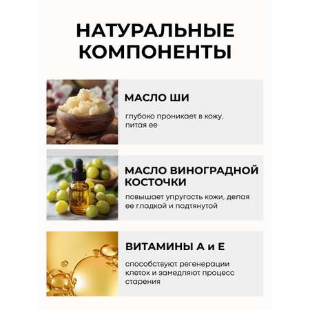 Крем Roslin Сицилийское манго, питающий 300 мл 1 шт.