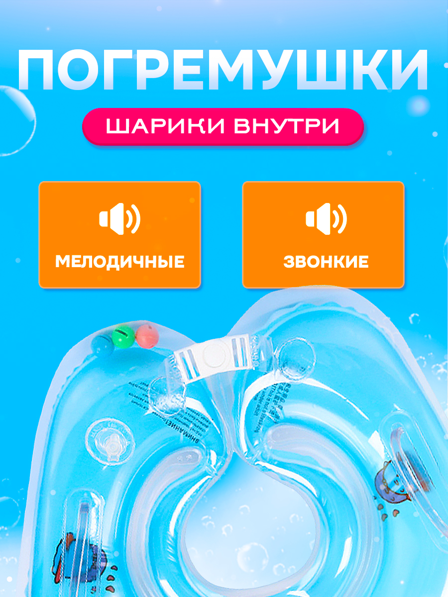 Круг для купания SHARKTOYS младенцев голубой - фото 2