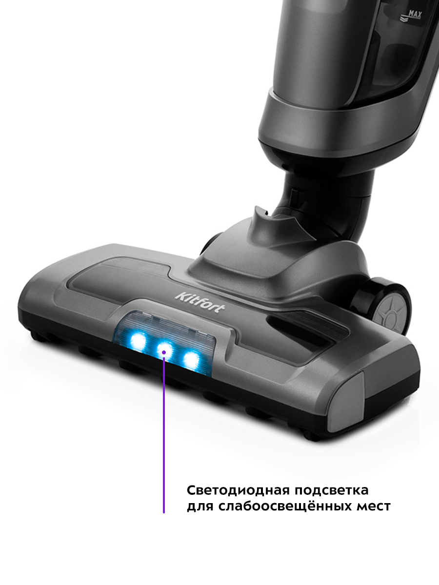 Вертикальный пылесос «3 в 1» KITFORT КТ-594 - фото 6