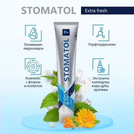 Зубная паста STOMATOL с фтором