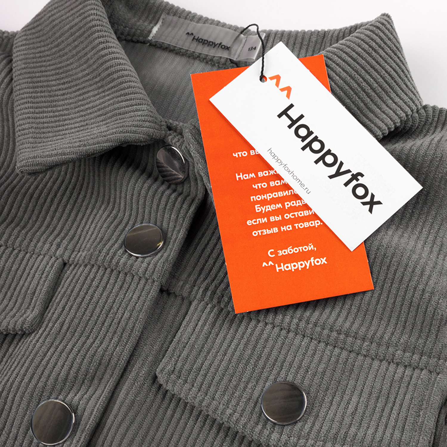 Костюм HappyFox HFI4842серый - фото 6