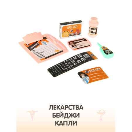 Игрушка Veld Co Доктор (инструменты)