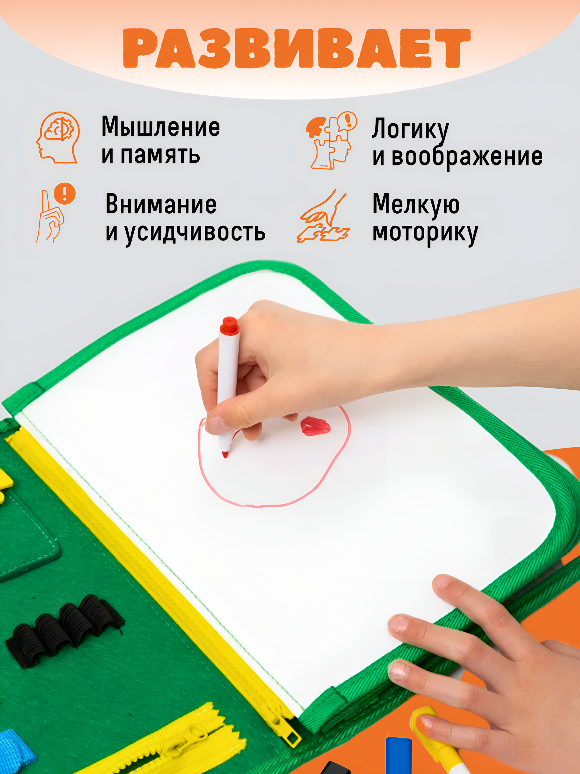 Игрушка DiaDan бизиборд Развивающая книжка бизиборд - фото 10