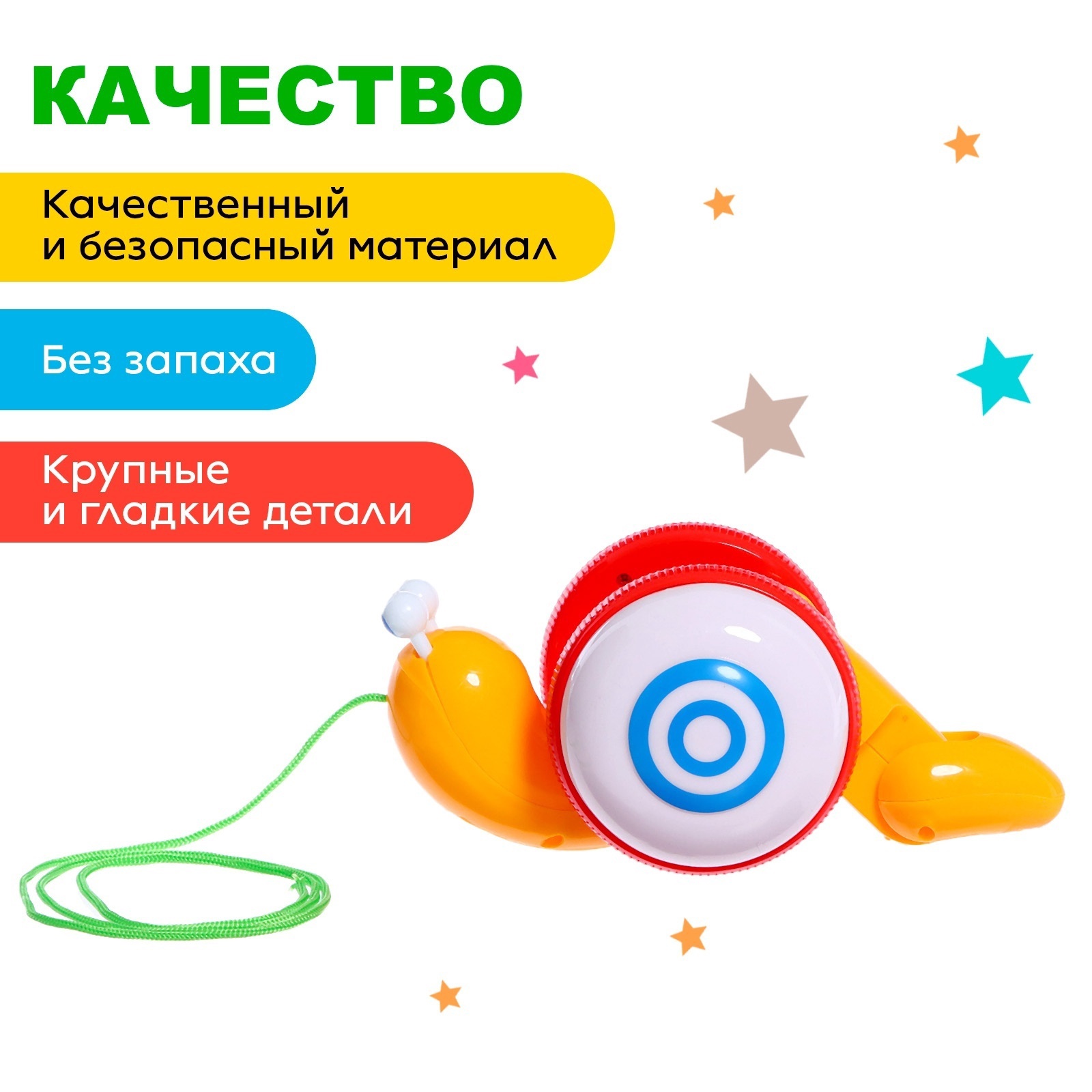 Игрушка Sima-Land каталка - фото 3