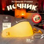 Ночник TIPTOPOLIS силиконовый Уставшая Уточка