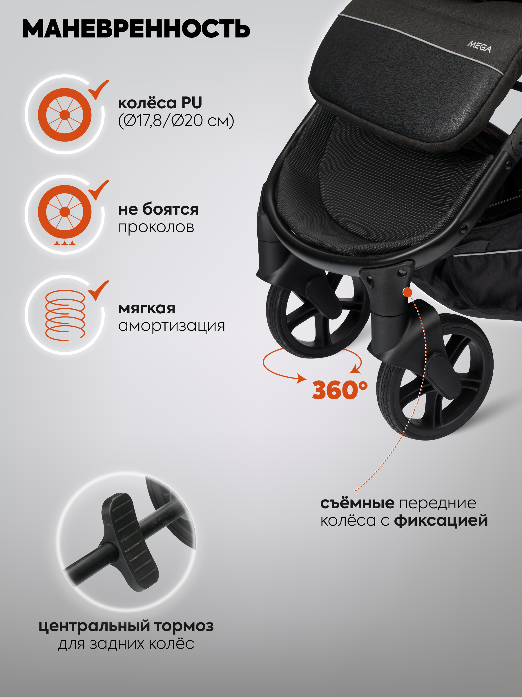 Коляска прогулочная Indigo Mega черный - фото 8