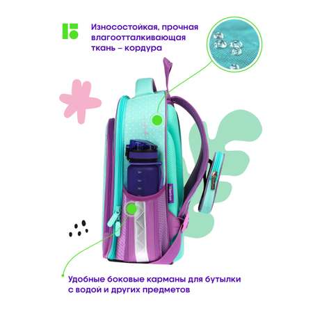 Ранец BERLINGO Pretty girl