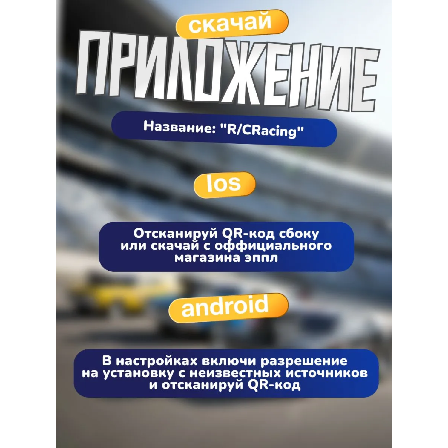 Автомобиль РУ Aria Toys 1:64 - фото 3