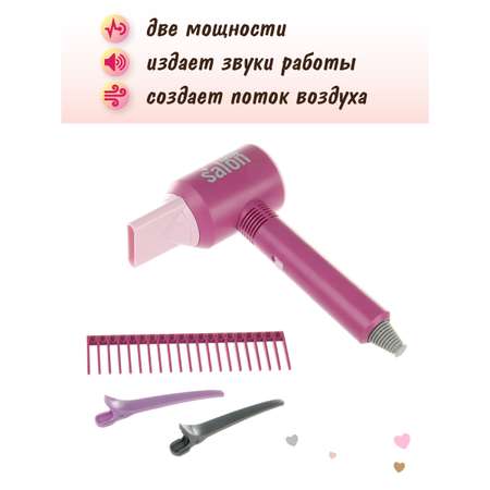 Игрушка Veld Co Салон красоты (инструменты)