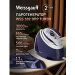 Парогенератор WEISSGAUFF WSS 302 DPP Turbo Steam Pro
