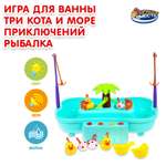 Игрушка Играем вместе рыбалка Три Кота