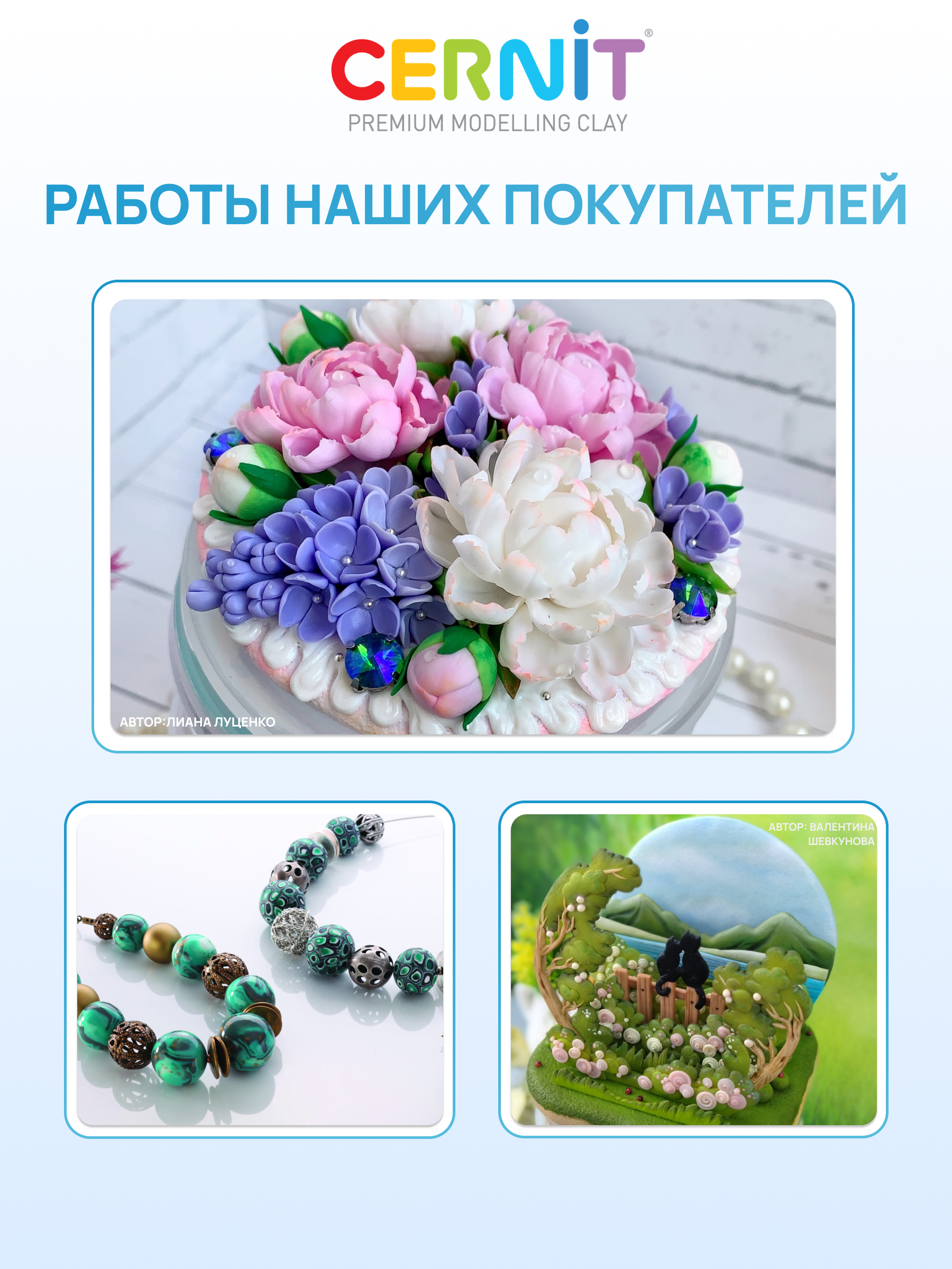 Пластика Cernit Полимерная глина песочный - фото 6