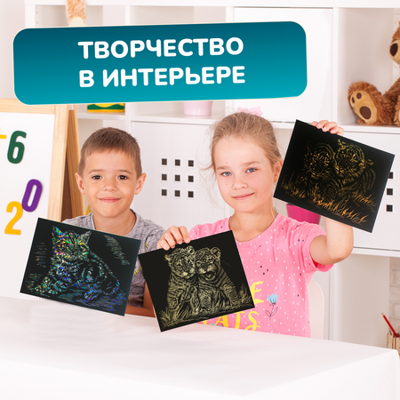 Гравюра LORI(колорит) Маленькие хищники